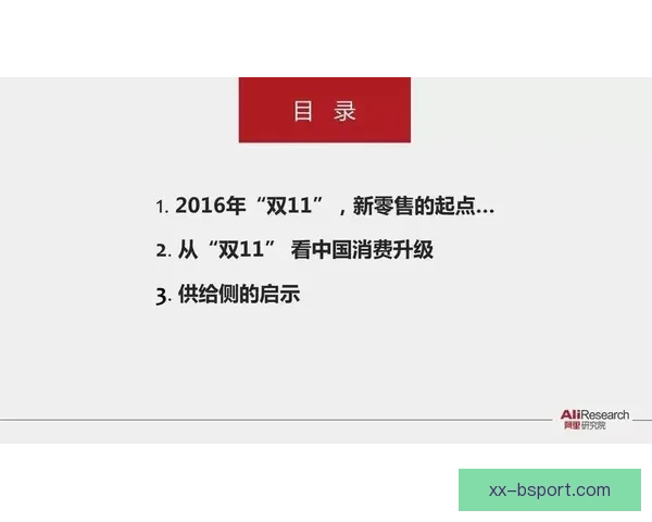 全面解析国家队最新大名单背后的关键要素与看点变化趋势与选拔逻辑